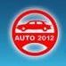 Salão Automóvel Internacional de Pequim