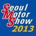 Seul Motor Show