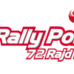 WRC - Lotos Rali da Polónia