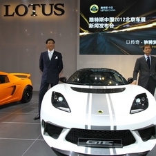 The Evora GTE is limited to 118 cars in China