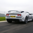 Exige S